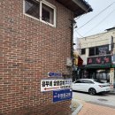 흥부숯불갈비 이미지