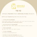 냥만미용실 이미지