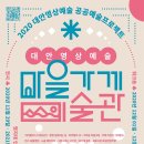 (사)대안영상문화발전소 아이공 이미지