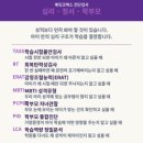 코렉스