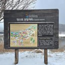연풍연가캠핑장 | 영산포 홍어와 황포돛대 이야기