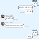 3월은 겨울이게 봄이게?