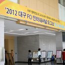 스탠푸켄넬 | 대구애견박람회 &amp; 대구애완동물전 사진으로 보는 자세한 후기
