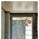 증산역2번출구 앞 이미지