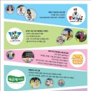 힘찬나래 태권도 이미지