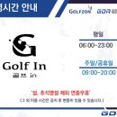 더아너스주 네이버블로그