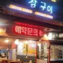 마더앤파더 이미지