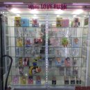 핫뽑기방 이미지