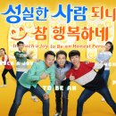 성실한사람