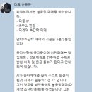 도담투자그룹 사기업체 입니다 이미지