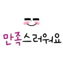 뉴아모르 산후조리원 이미지