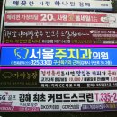 서울위드치과의원 이미지