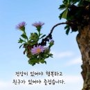에코프랜드협동조합