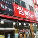 영일중학교 정문 이미지