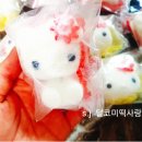 진성어린이집 | #부산앙금플라워떡케이크 #신평현대아파트#부산사하구앙금떡케이크 #부산키티설기#사하구키티떡#사하구...