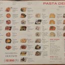파스타델리지오 이미지