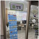 프로부동산중개 이미지