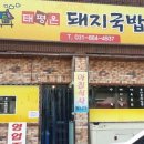 태평목욕탕 이미지