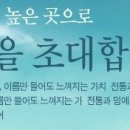 엑슬루타워 티스토리