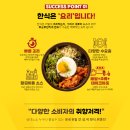 푸드 딜리버리 영등포점 이미지