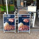 제주흑돈카츠 이미지