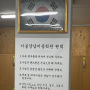 서울강남이용학원 이미지
