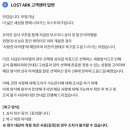 로스트깜