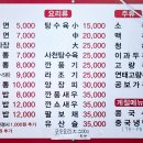 은혜성 이미지