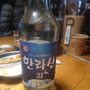 대동집 포항영일대점 이미지