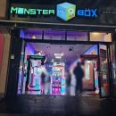 몬스터 박스 상남동점 이미지