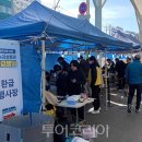 온누리여행사주 이미지