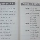 베스트카써비스 이미지