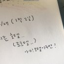 ㅋㅋㅋㅋㅋ친구랑 강릉여행계획짜는데 예산때문에 저렴한 숙소에서 자거든...? 이미지