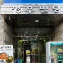 청우빌딩 앞 이미지