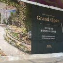 블루밍하우스 이미지