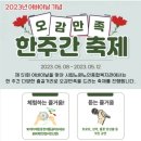 우리종합상회