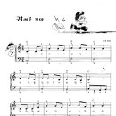 Piano - 미국민요 / 귀여운 꼬마 악보 이미지
