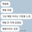 곧 18세 되는 기념으로pov
