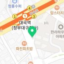 멍미 대구대곡역점 이미지