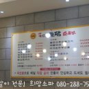 국산콩토담순두부 이미지