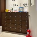 발산한의원 | 발산다이어트한의원 후기 / 50대 다이어트 / 한약다이어트 시작