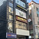 완미족발 강남논현2호점 이미지