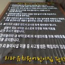 리라유치원.어린이집 이미지