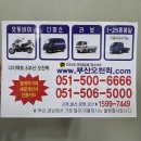 구랑동 | 부산 오천퀵 - 강서구 송정동 퀵, 미음동 퀵, 구랑동 퀵 서비스의 만족