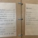 배추공주와페키들의감성놀이터 이미지