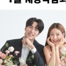 플러스웨딩결혼정보 네이버블로그