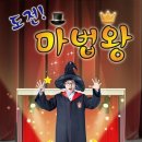 브이매직 헤럴드경제