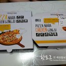 피자나라치킨공주 이미지