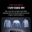 중동세탁 이미지