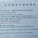 라임과자점 - 창원시 마산회원구 상곡로 22 | 라임과자점